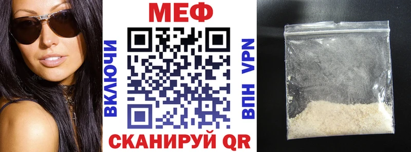 Купить Звенигород Марихуана А ПВП ГАШИШ Меф мяу мяу АМФЕТАМИН КОКАИН