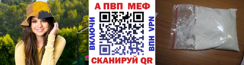 mega ссылка  Звенигород  APVP Crystall  дарнет шоп 