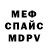 Амфетамин VHQ Francis Ahn