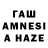 Каннабис THC 21% AK 93