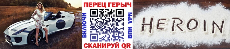 Героин Афган  наркота  Звенигород 