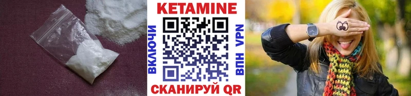 КЕТАМИН ketamine это формула Звенигород blacksprut ССЫЛКА