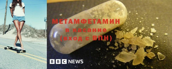 мефедрон мука Волосово