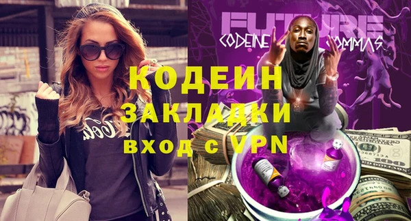 наркотики Вязники