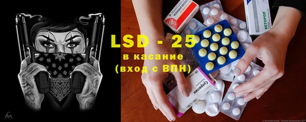 MESCALINE Волоколамск