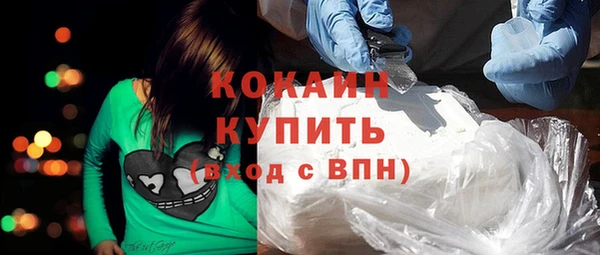 кристаллы Вяземский