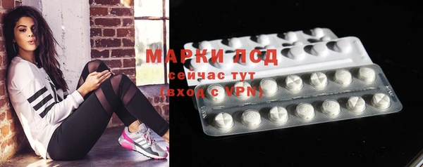 герыч Володарск