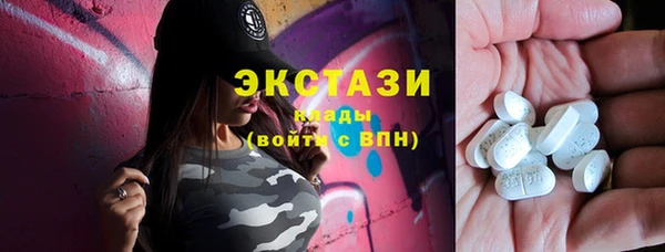 винт Вязьма