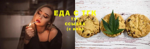 кристаллы Вяземский