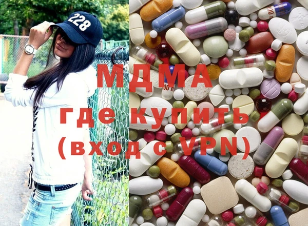 MESCALINE Волоколамск