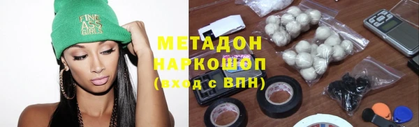 наркотики Вязники
