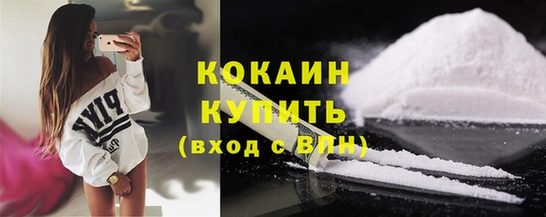 мефедрон мука Волосово