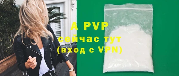 круглые Бугульма
