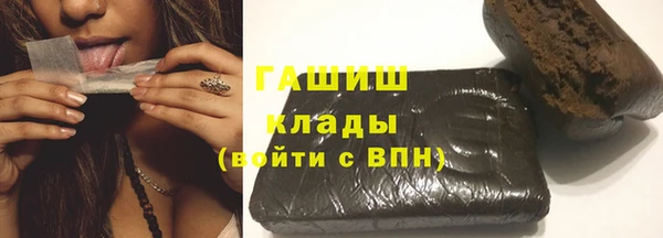 герыч Володарск
