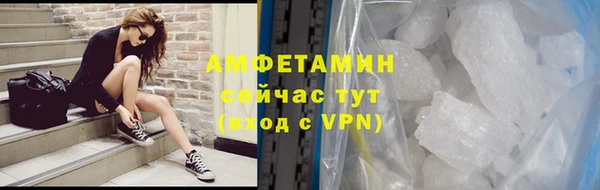 кристаллы Вяземский