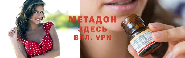 MESCALINE Волоколамск