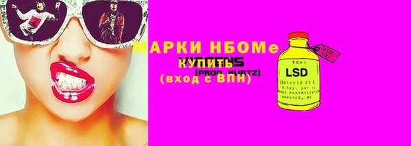 мефедрон мука Волосово