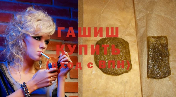 кристаллы Вяземский