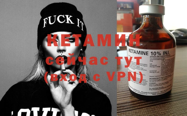 кристаллы Вяземский