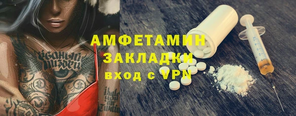 наркотики Вязники