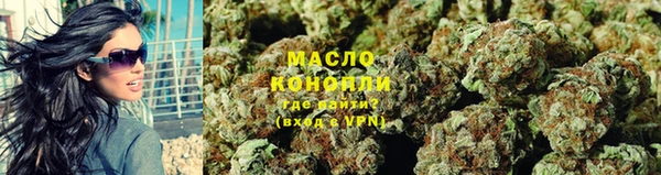 мефедрон мука Волосово