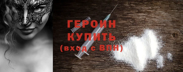 герыч Володарск