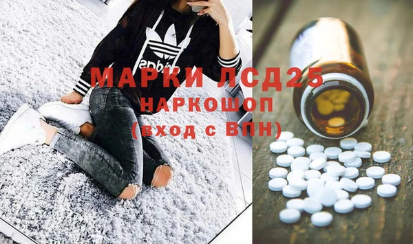 MESCALINE Волоколамск