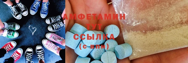 кристаллы Вяземский