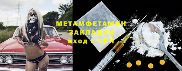 герыч Володарск