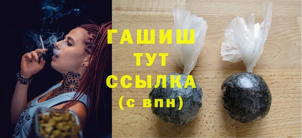 кристаллы Вяземский
