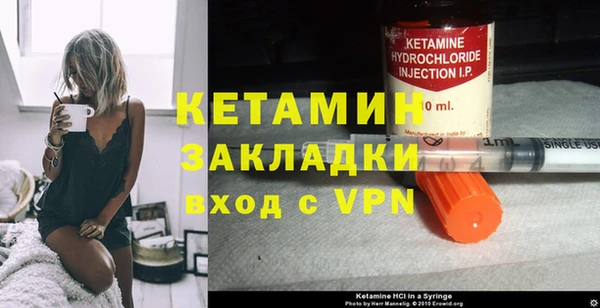 кристаллы Вяземский