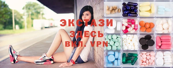 герыч Володарск