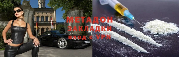 кристаллы Вяземский