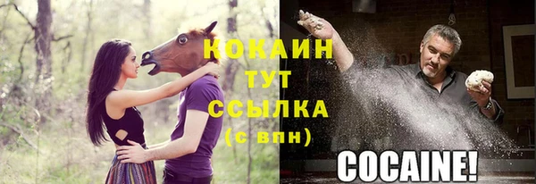 MESCALINE Волоколамск