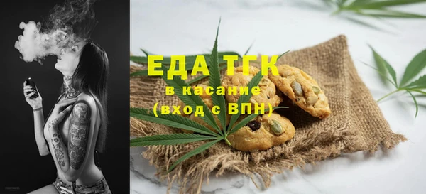 кристаллы Вяземский