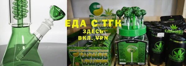 мефедрон мука Волосово