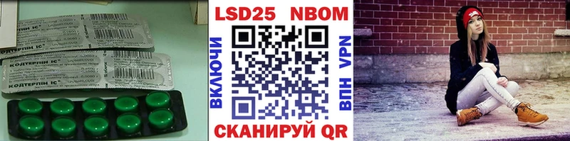 купить закладку  Звенигород  LSD-25 экстази кислота 
