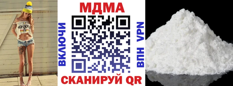 MDMA молли  купить  сайты  Звенигород 