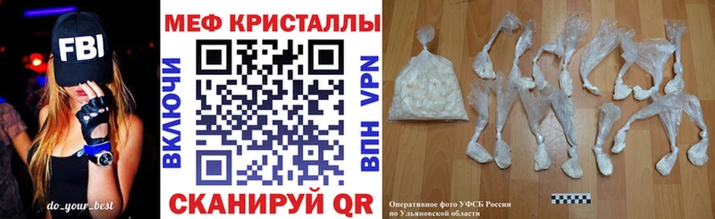 МЕФ VHQ  Звенигород 