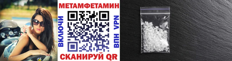 Первитин Декстрометамфетамин 99.9% Звенигород