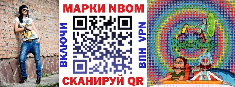 Наркотические марки 1,5мг гидра как войти Звенигород