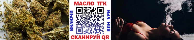 Дистиллят ТГК THC oil  Звенигород 